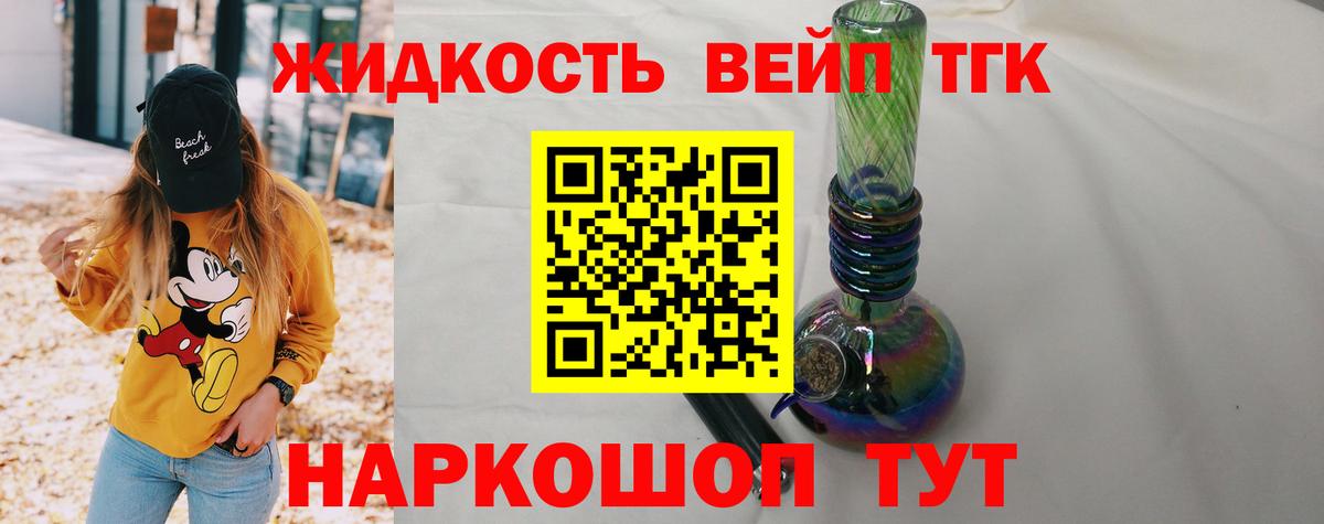 Дистиллят ТГК концентрат Ухта