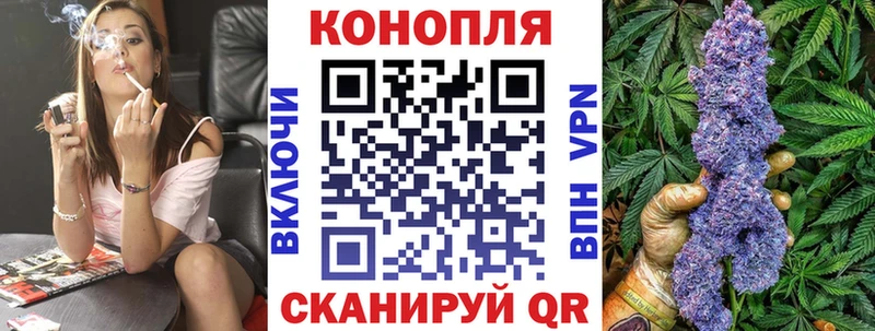 Бошки марихуана планчик  цена   Ухта 