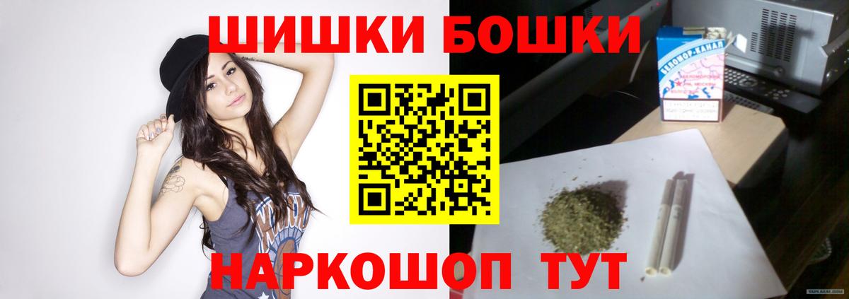 Шишки марихуана MAZAR Ухта
