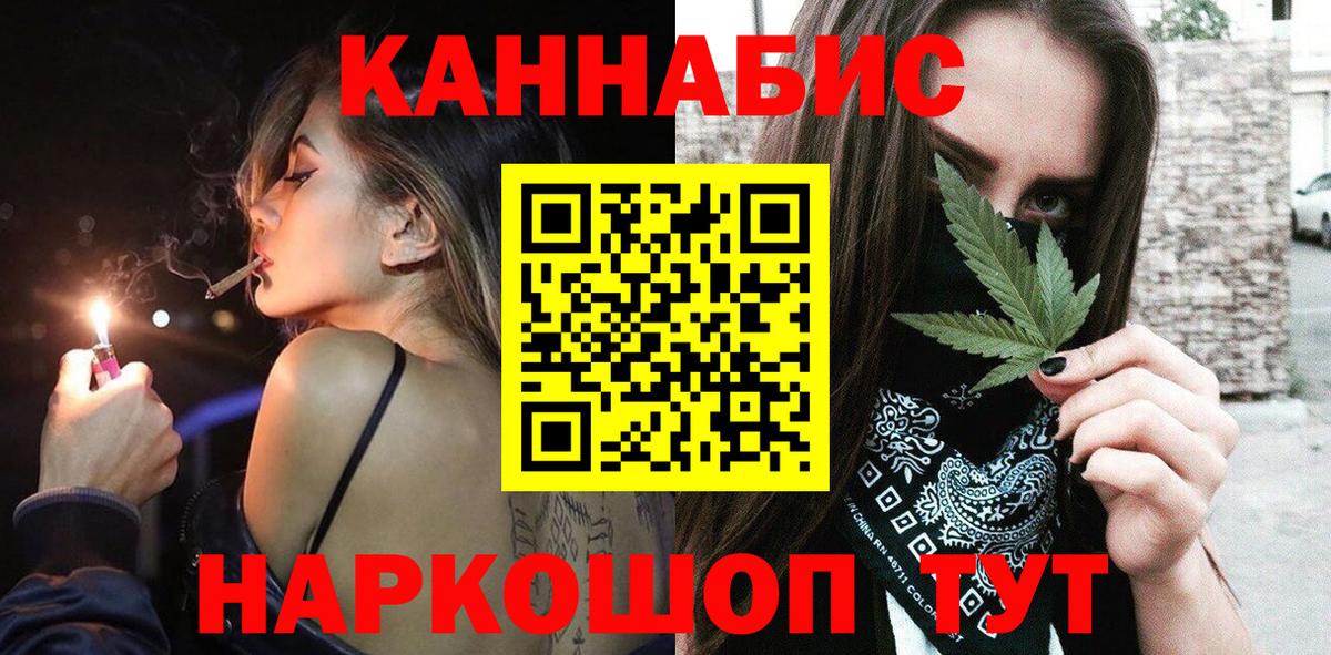 Ухта  Бошки Шишки планчик  Вход с VPN  Марихуана тримм 